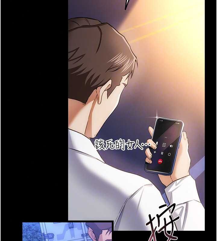 借妻条约第59話-撿屍居然撿到活的