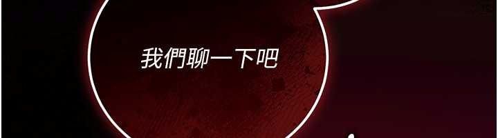 借妻条约第59話-撿屍居然撿到活的