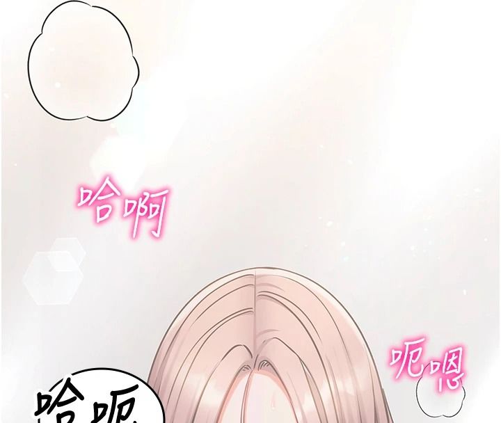 催眠偷心计第29話-融化高冷冰山學姐
