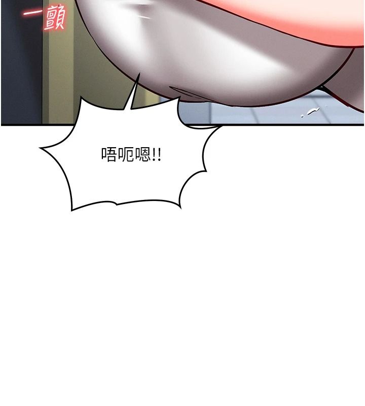 催眠偷心计第29話-融化高冷冰山學姐