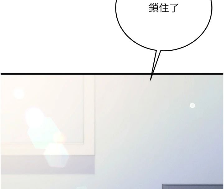 催眠偷心计第29話-融化高冷冰山學姐