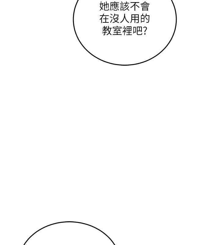 催眠偷心计第29話-融化高冷冰山學姐