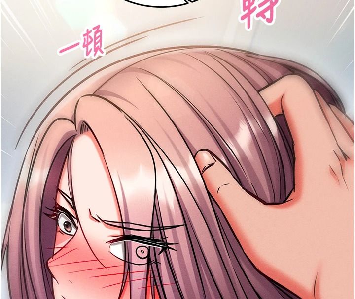 催眠偷心计第29話-融化高冷冰山學姐