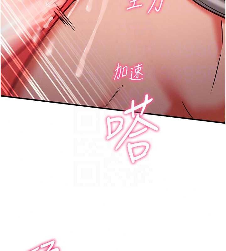 催眠偷心计第29話-融化高冷冰山學姐