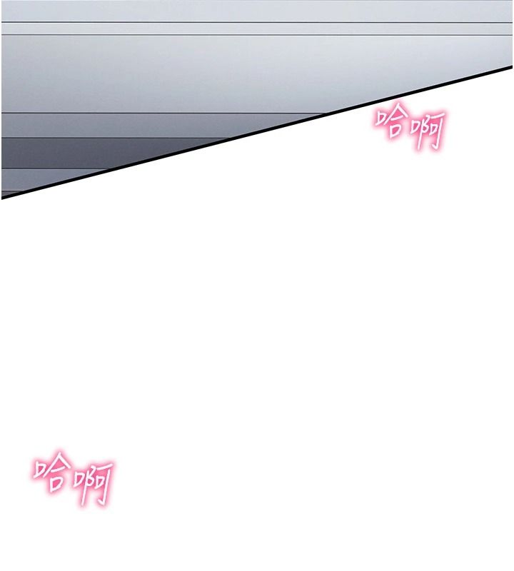 催眠偷心计第29話-融化高冷冰山學姐