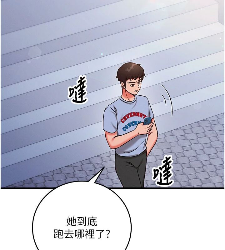 催眠偷心计第29話-融化高冷冰山學姐