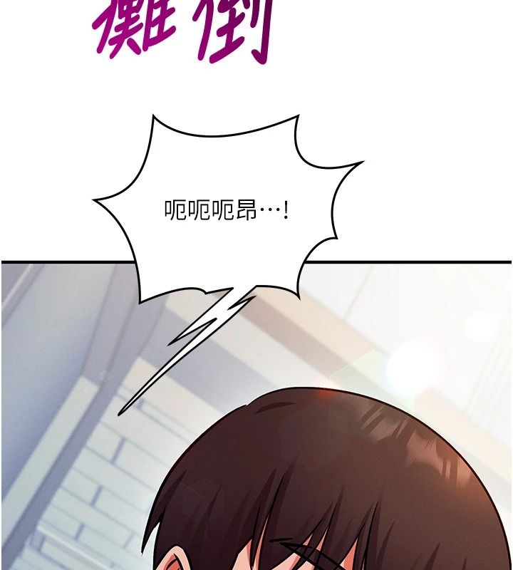 催眠偷心计第29話-融化高冷冰山學姐