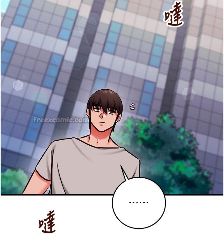 催眠偷心计第29話-融化高冷冰山學姐