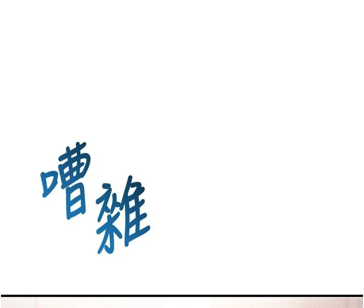 催眠偷心计第29話-融化高冷冰山學姐