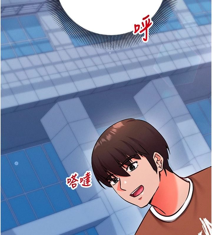 催眠偷心计第29話-融化高冷冰山學姐