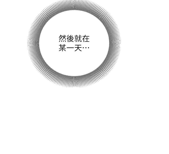催眠偷心计第29話-融化高冷冰山學姐
