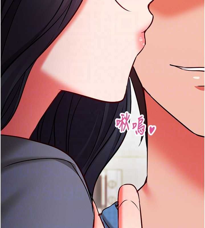 催眠偷心计第29話-融化高冷冰山學姐