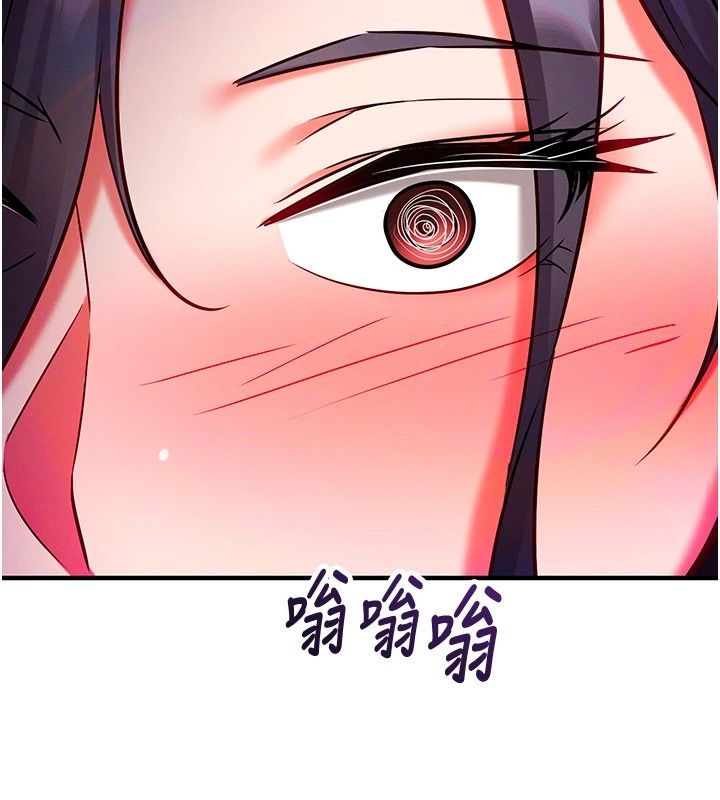 催眠偷心计第29話-融化高冷冰山學姐