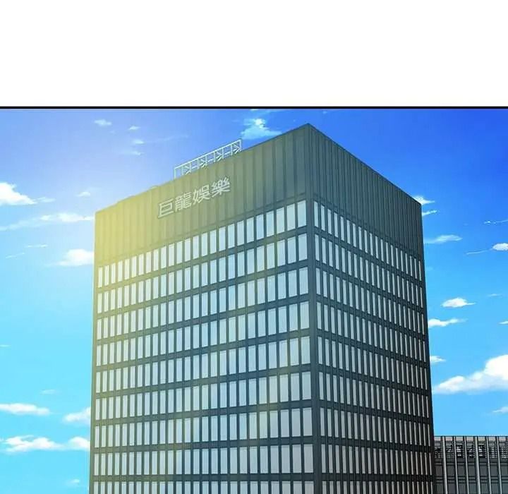 财阀家的女婿第93話