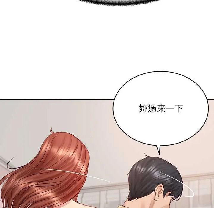 财阀家的女婿第93話