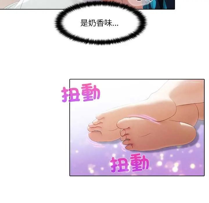 当时间静止后第9話