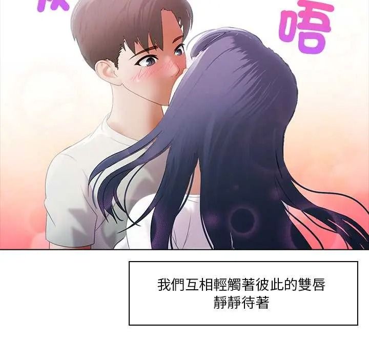 当时间静止后第9話