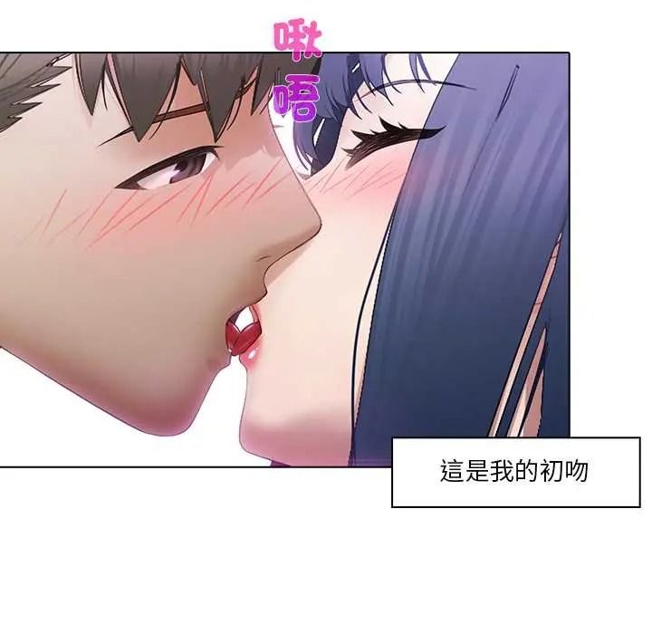 当时间静止后第9話