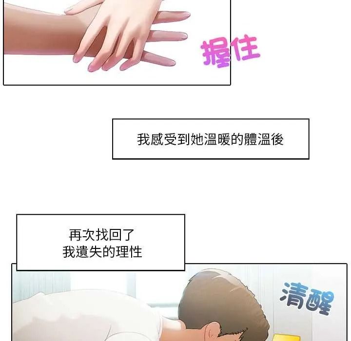 当时间静止后第9話