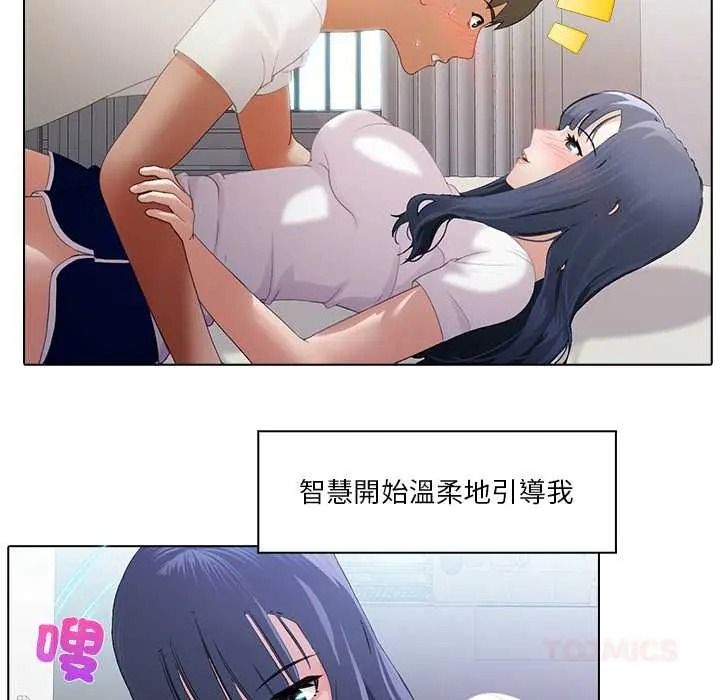 当时间静止后第9話