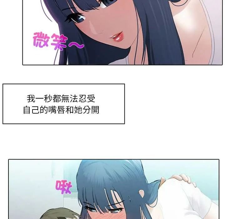 当时间静止后第9話