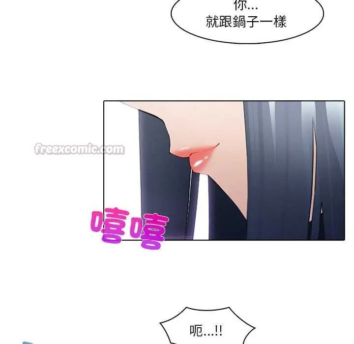 当时间静止后第9話