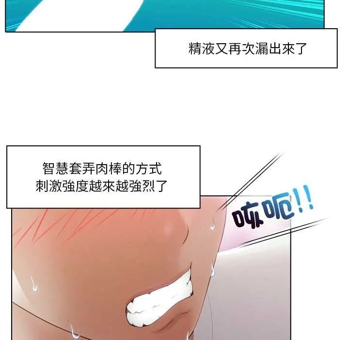 当时间静止后第9話