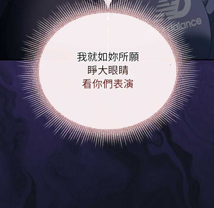 硬也要拍完第53話