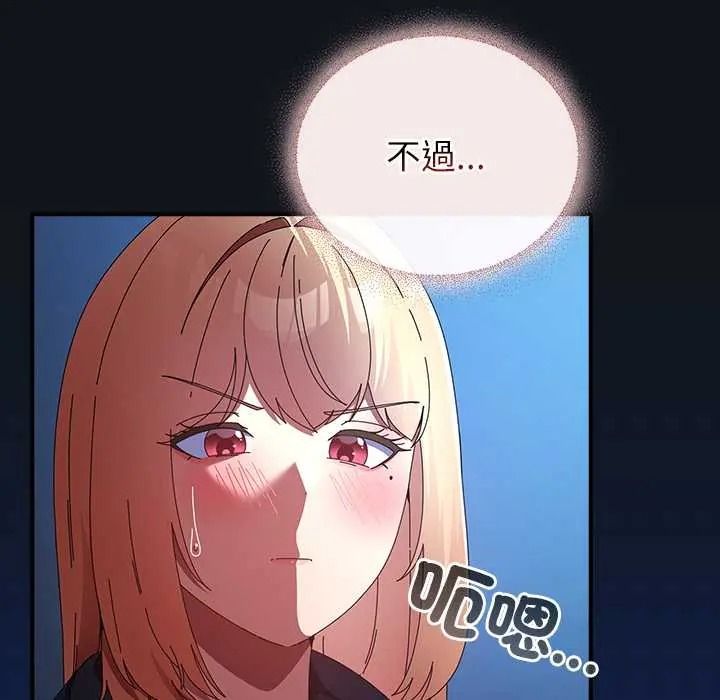 硬也要拍完第53話