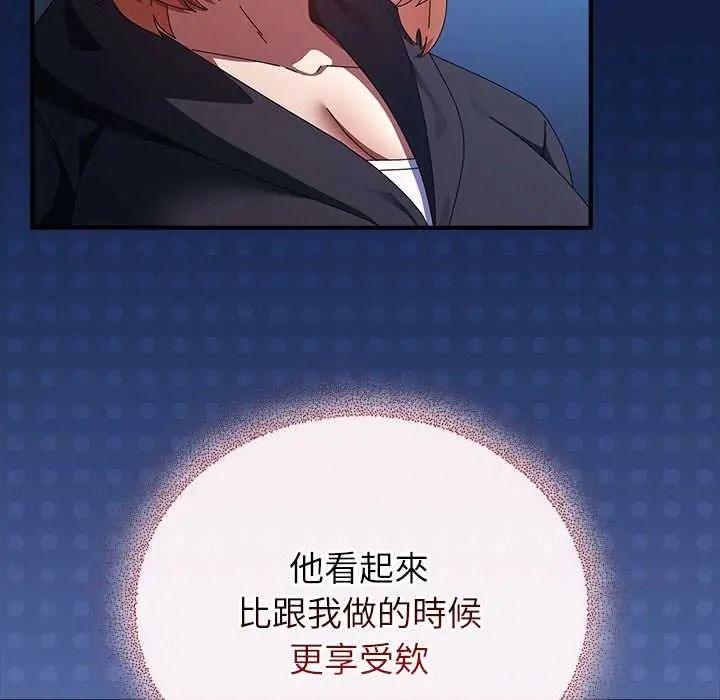 硬也要拍完第53話