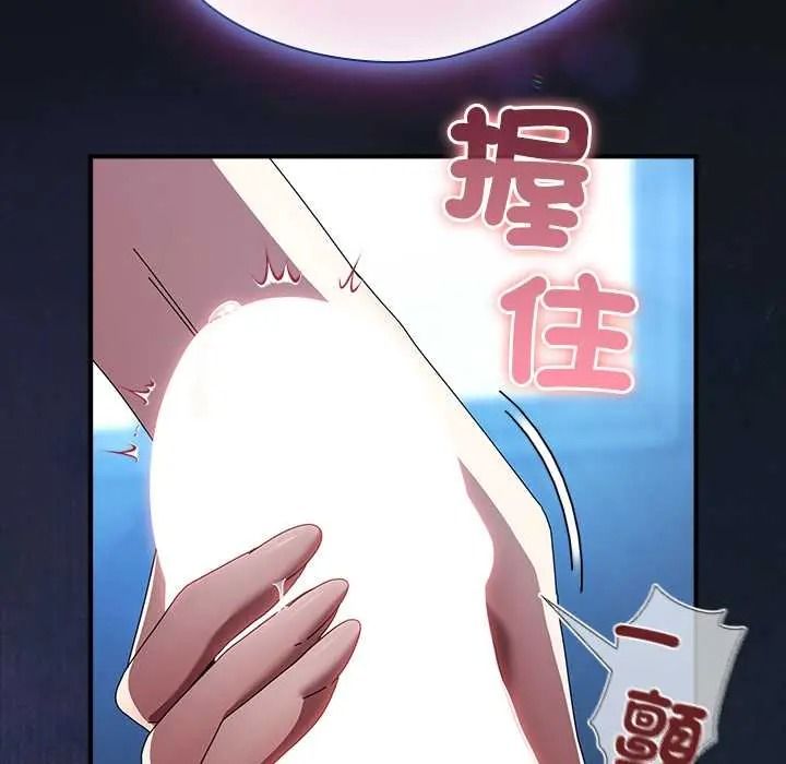 硬也要拍完第53話