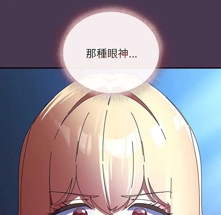 硬也要拍完第53話
