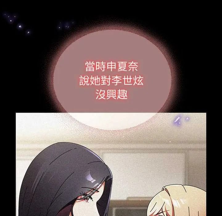 硬也要拍完第53話