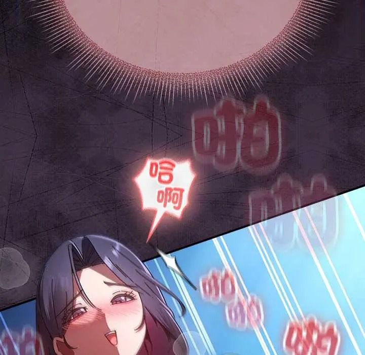 硬也要拍完第53話
