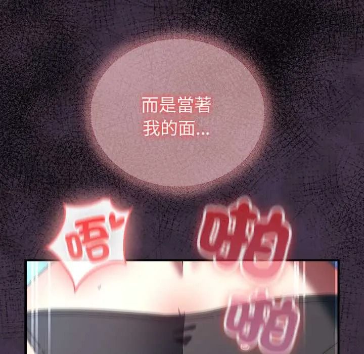 硬也要拍完第53話