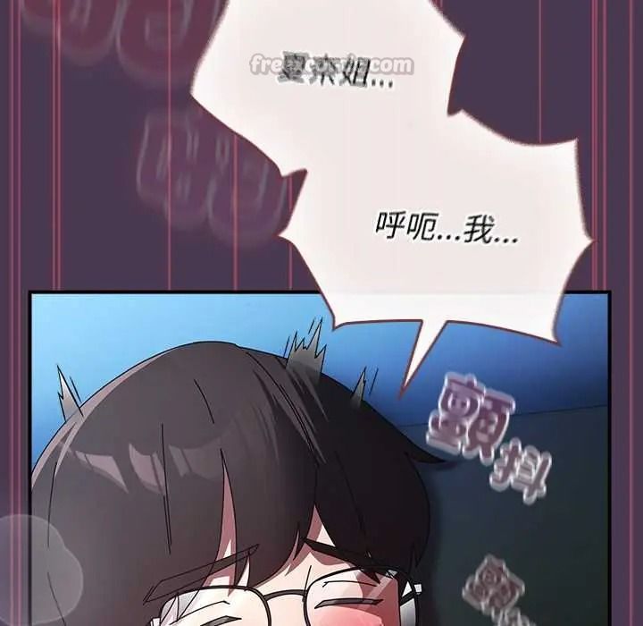 硬也要拍完第53話