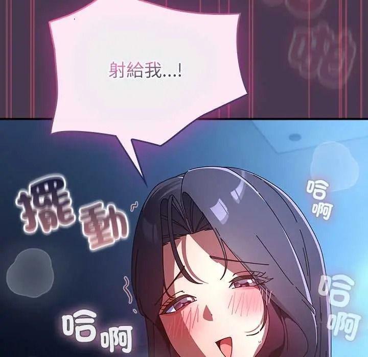 硬也要拍完第53話