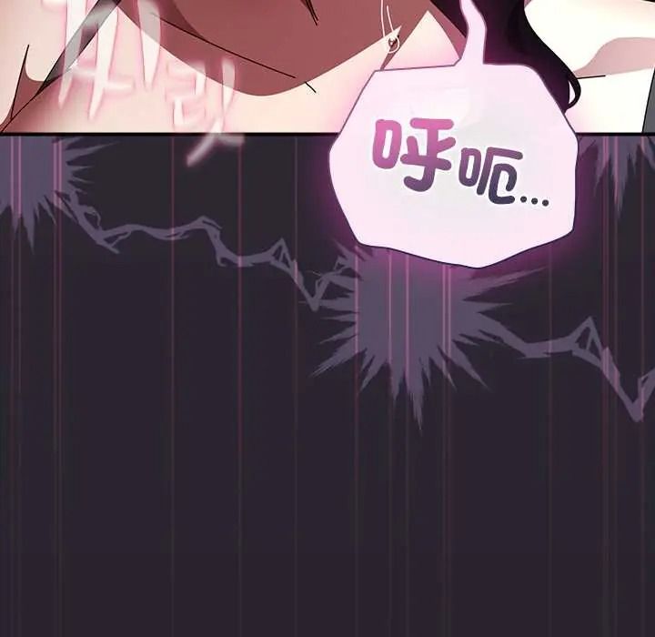硬也要拍完第53話