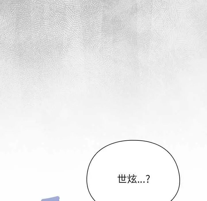 硬也要拍完第53話