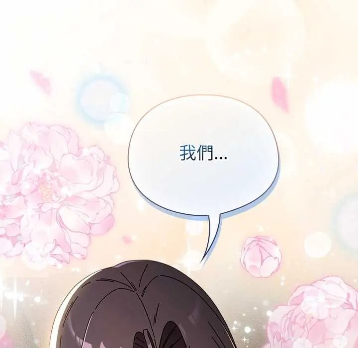 硬也要拍完第53話