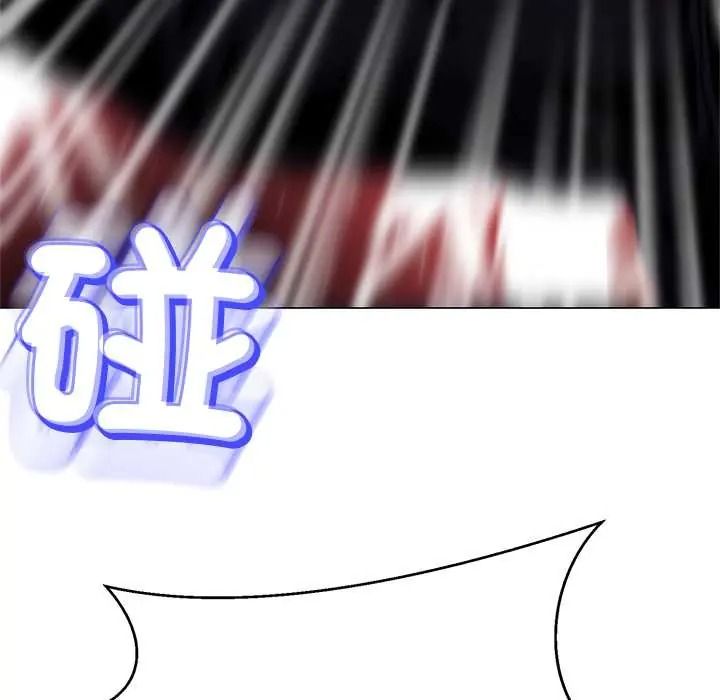 黑帮千金养成记第39話