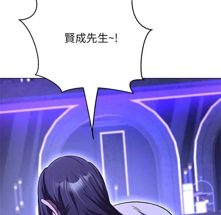 黑帮千金养成记第39話