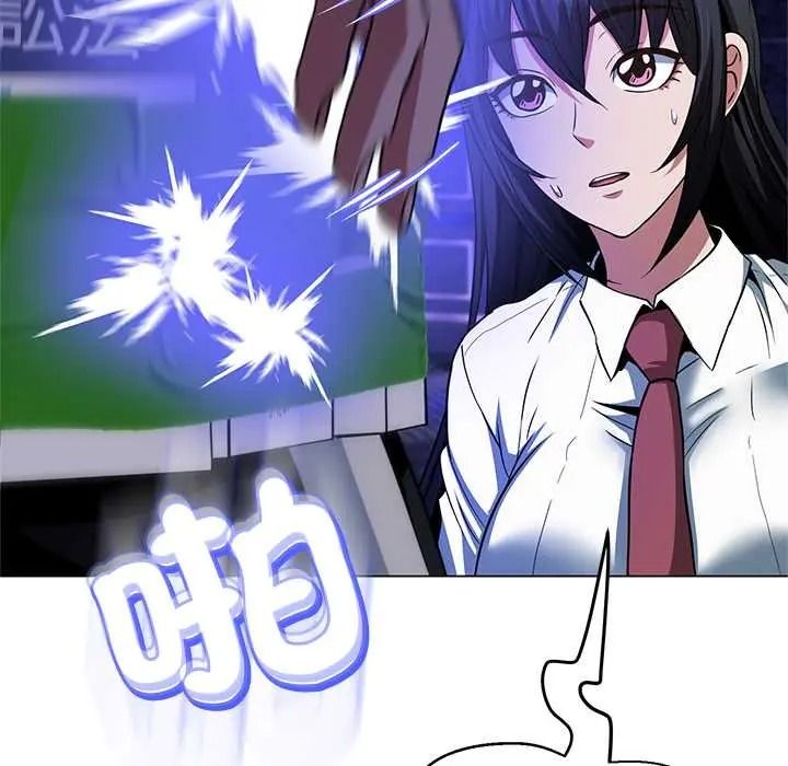 黑帮千金养成记第39話