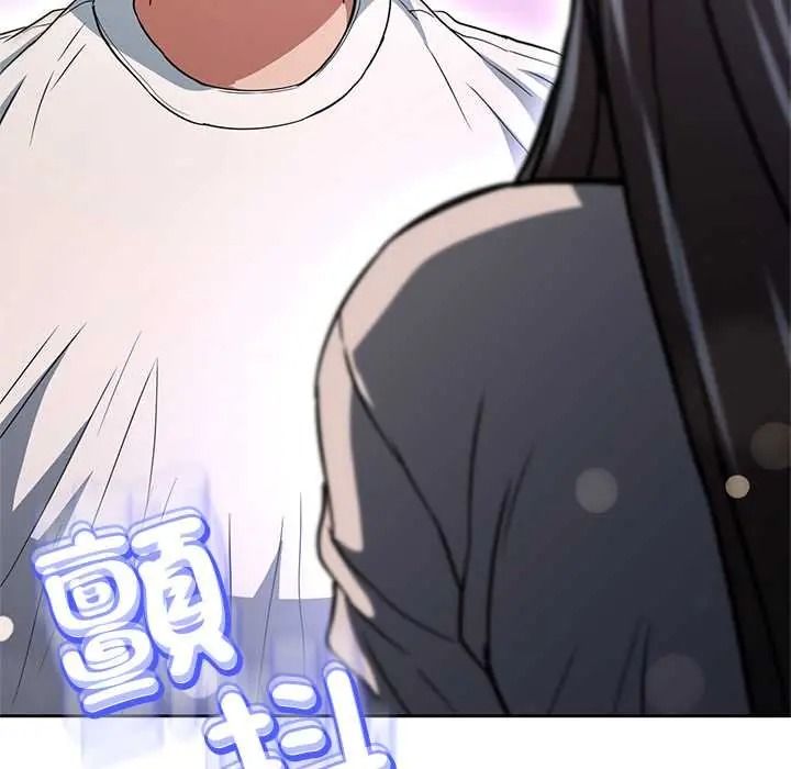 黑帮千金养成记第39話