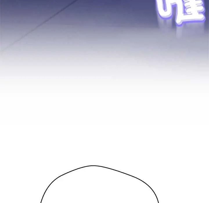 黑帮千金养成记第39話
