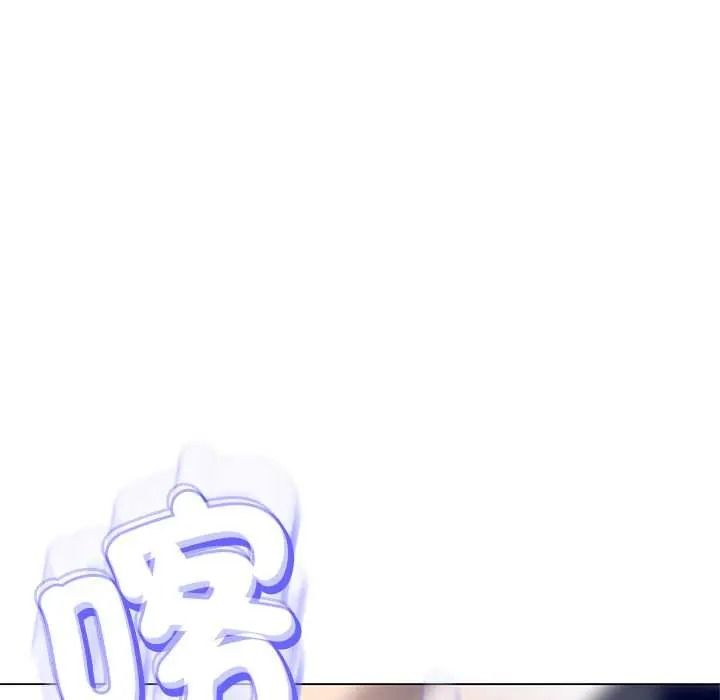 黑帮千金养成记第39話