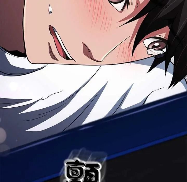 黑帮千金养成记第39話