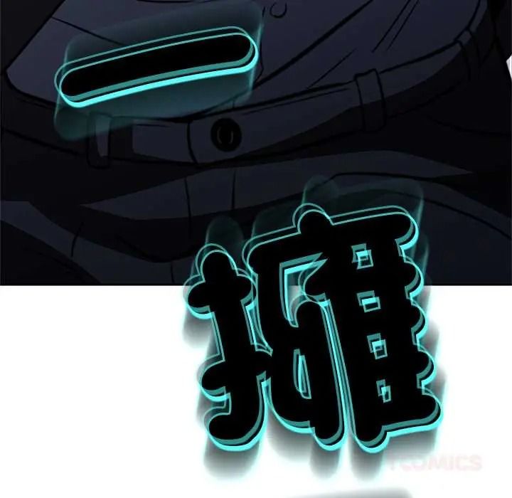 黑帮千金养成记第39話
