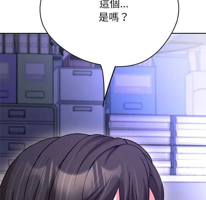黑帮千金养成记第39話