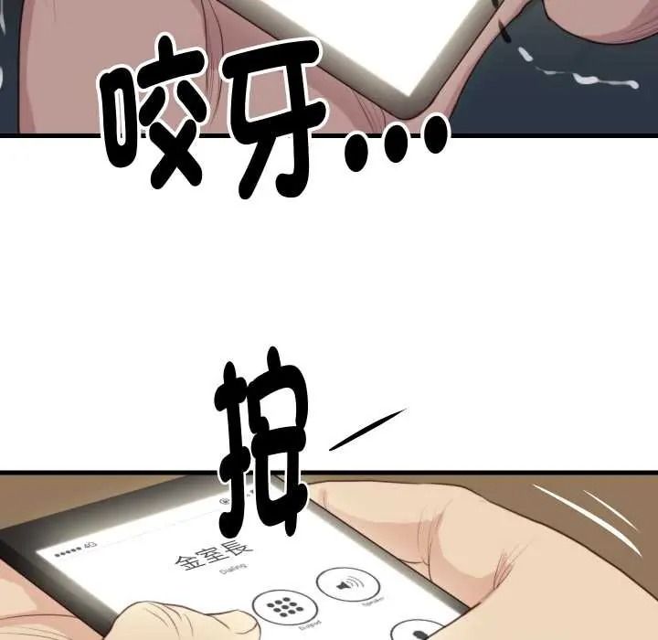 如果还有明天?第22話